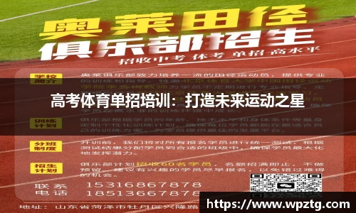 江南体育官网