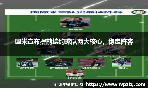 江南体育官方网站