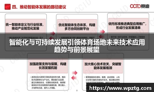 江南体育平台