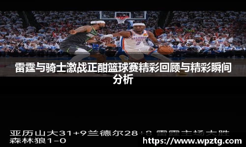 江南体育