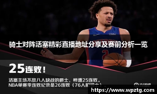 江南体育官网