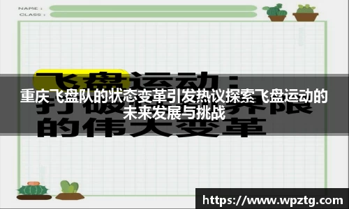 江南体育